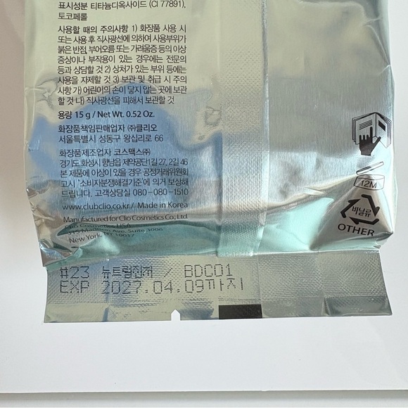 Clio Kill Cover Skin Fixer Cushion Refill Cushion - Picture 4 of 5